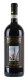 Canalicchio di Sopra, Brunello di Montalcino DOCG