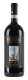 Canalicchio di Sopra, Brunello di Montalcino DOCG